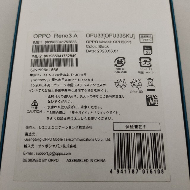 ANDROID - OPPO Reno3 A 6GB/128GB Black SIMフリーの通販 by sesura's shop｜アンドロイドならラクマ 人気ショップ