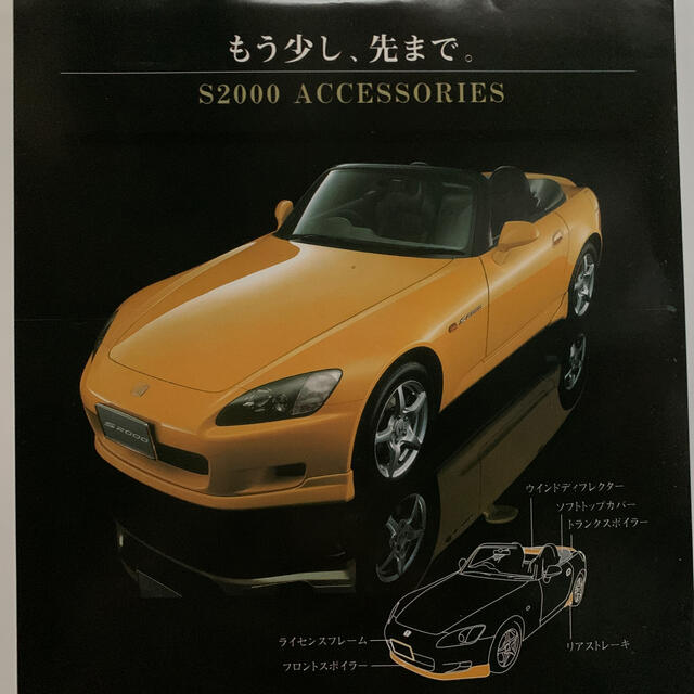 とっておきし新春福袋 AutoVillage オートヴィレッジクラッチ シングルクラッチシステム プルタイプ 380 022 HP ホンダ S2000  AP2