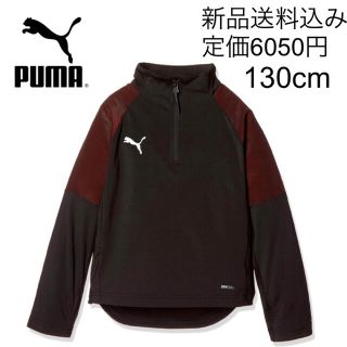 プーマ(PUMA)の定価6050円【新品】プーマ ジャケット ジップ 130cm 裏起毛(ジャケット/上着)