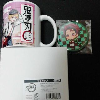 鬼滅の刃　マグカップと缶バッチのセット(キャラクターグッズ)