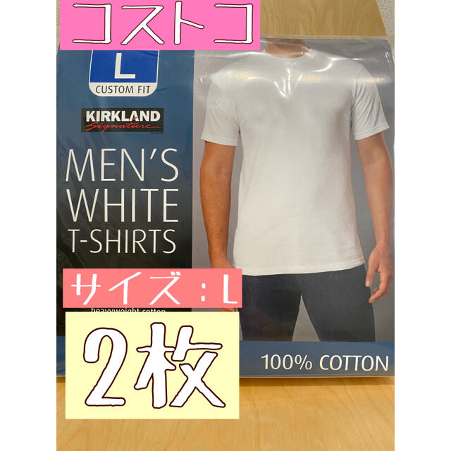 コストコ　メンズクルーネックTシャツ  2枚セット メンズのトップス(Tシャツ/カットソー(半袖/袖なし))の商品写真