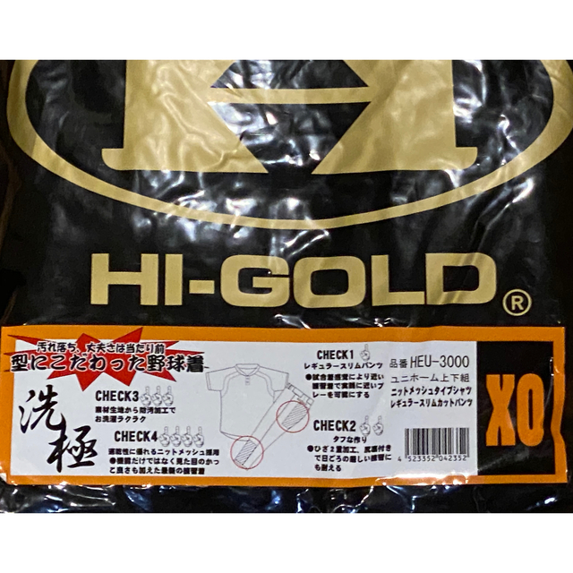 HI-GOLD(ハイゴールド)の超大特価‼️‼️税込価格の約65%OFF‼️HI-GOLD ハイゴールド 練習着 スポーツ/アウトドアの野球(ウェア)の商品写真