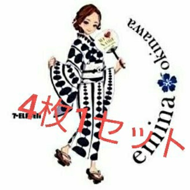 沖縄限定　安室奈美恵　お皿