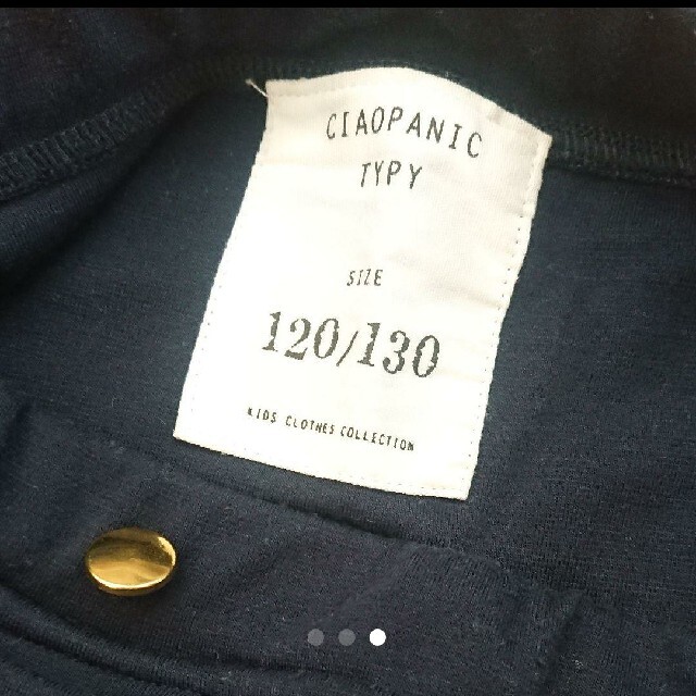 Ciaopanic(チャオパニック)のCIAOPANIC ロングスカート 120/130 キッズ/ベビー/マタニティのキッズ服女の子用(90cm~)(スカート)の商品写真