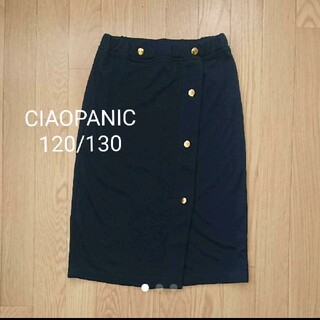 チャオパニック(Ciaopanic)のCIAOPANIC ロングスカート 120/130(スカート)