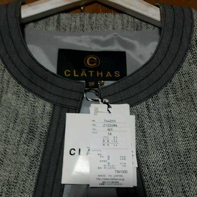 CLATHAS(クレイサス)の【新品】CLATHAS 2点 レディースのジャケット/アウター(ノーカラージャケット)の商品写真