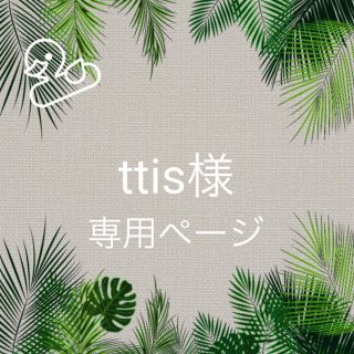 ttis様専用(ロンパース)