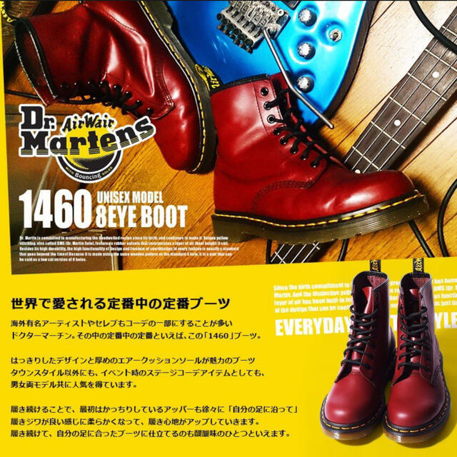 Dr.Martens(ドクターマーチン)の【新品】ドクターマーチン 8ホール ブーツ チェリーレッド 28.0 メンズの靴/シューズ(ブーツ)の商品写真