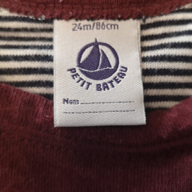 PETIT BATEAU(プチバトー)のPETIT BATEAU  長袖Tシャツ　86㎝ キッズ/ベビー/マタニティのベビー服(~85cm)(Ｔシャツ)の商品写真