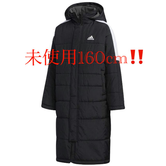 adidas(アディダス)の未使用160CMアディダスベンチコート キッズ/ベビー/マタニティのキッズ服男の子用(90cm~)(コート)の商品写真