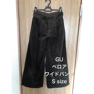 ジーユー(GU)のGUコーデュロイワイドパンツ(カジュアルパンツ)