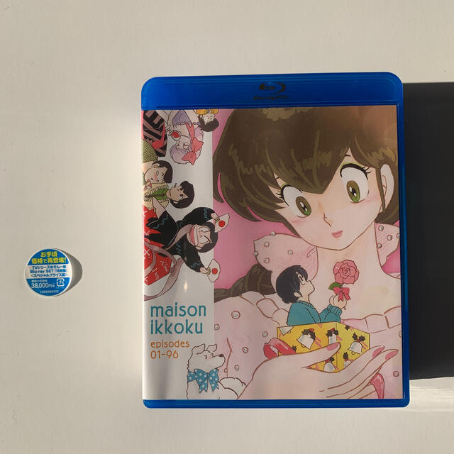 TV シリーズ めぞん一刻 Blu-ray SET<スペシャルプライス版> Bl