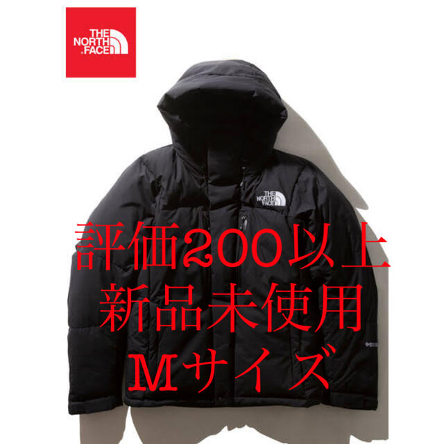 出産祝いなども豊富 新品未使用 THE NORTH FACE Baltro バルトロ NT XL asakusa.sub.jp