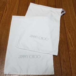 ジミーチュウ(JIMMY CHOO)のJIMMY CHOOジミーチュウ保存袋2枚(ハイヒール/パンプス)