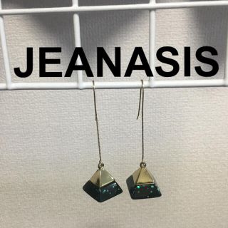 ジーナシス(JEANASIS)のJEANASIS ラメピラミッドピアス グリーン(ピアス)