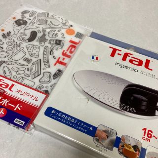 ティファール(T-fal)のティファール 鍋 フライパン 蓋 インジニオ・ネオ ストレイニングリッド(鍋/フライパン)