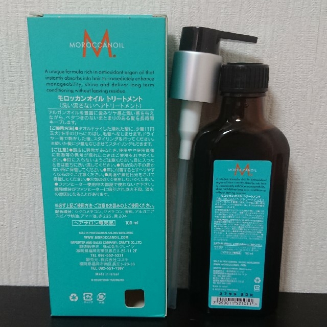 Moroccan oil(モロッカンオイル)のモロッカンオイル トリートメント 100mL コスメ/美容のヘアケア/スタイリング(ヘアケア)の商品写真