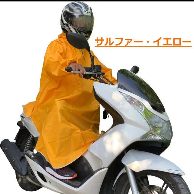 極厚★レインポンチョ★長袖付き 足元ロング丈 メンズ レディース フリーサイズ 自動車/バイクのバイク(装備/装具)の商品写真