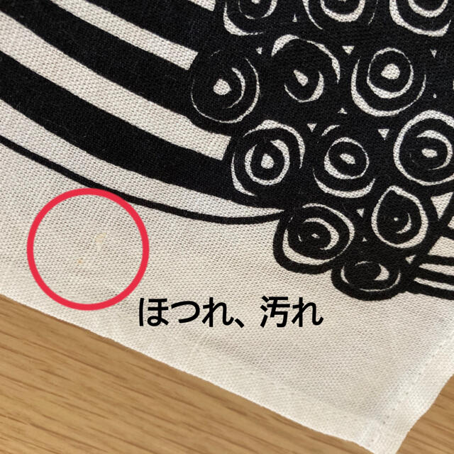 marimekko - マリメッコ テーブルクロスの通販 by AKIのお店