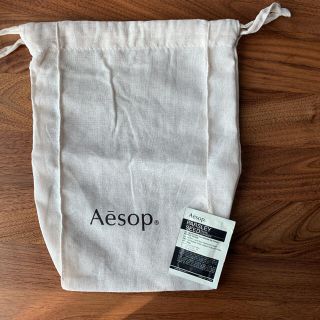 イソップ(Aesop)のイソップ　袋　サンプルセット(その他)