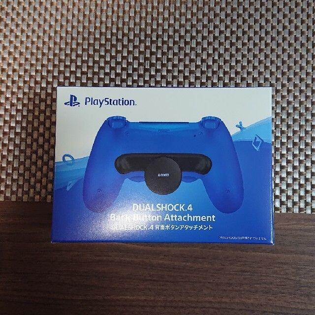 PlayStation4 DUALSHOCK4