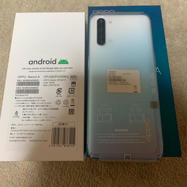 ANDROID(アンドロイド)の【未使用品】OPPO Reno3 A SIMフリー ホワイト② スマホ/家電/カメラのスマートフォン/携帯電話(スマートフォン本体)の商品写真