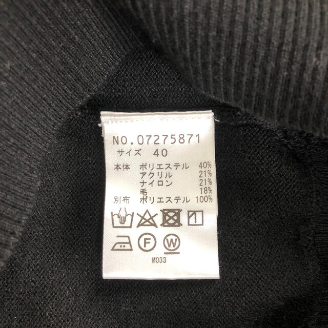 VIVIENNE TAM(ヴィヴィアンタム)の最終値下げ　VIVIENNE TAM バルーン袖ニット(胸元＋袖ネット) レディースのトップス(ニット/セーター)の商品写真