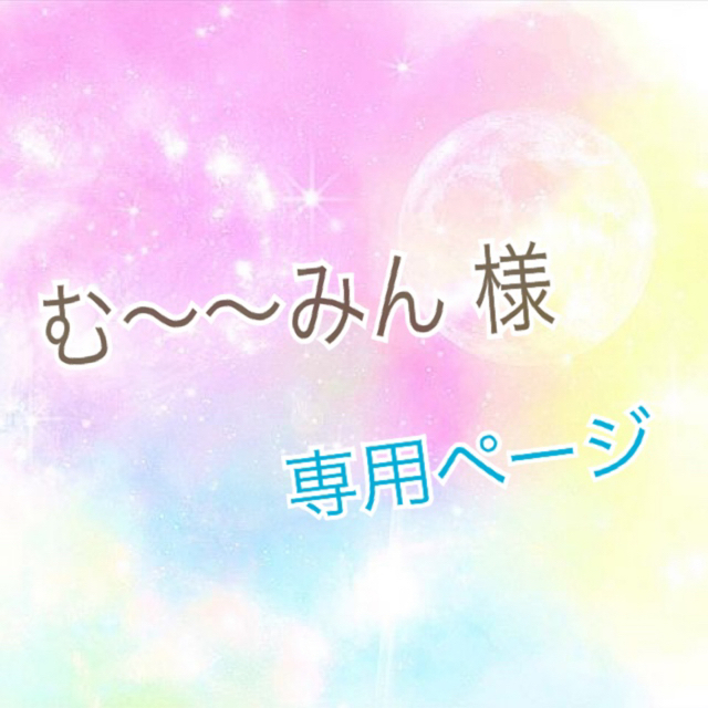 リース レッドホワイトブルークリスマスリース3点 & ダッフィー