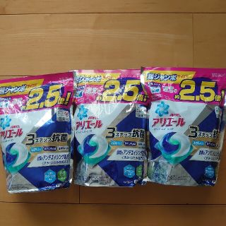 ピーアンドジー(P&G)のアリエール パワージェルボール3D　　　　44個入り×3袋(洗剤/柔軟剤)