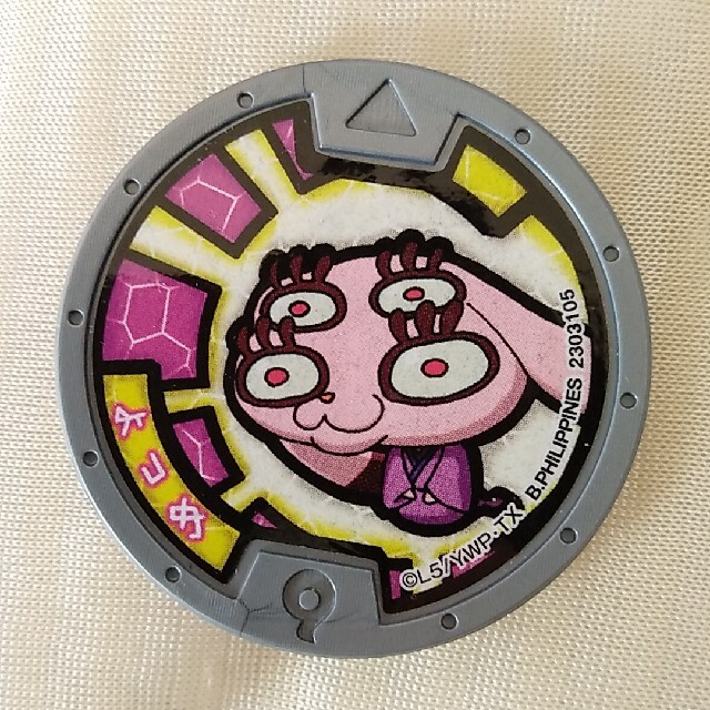 よつめ 妖怪メダル 妖怪ウォッチ エンタメ/ホビーのおもちゃ/ぬいぐるみ(キャラクターグッズ)の商品写真