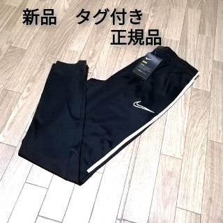 アディダス(adidas)の新品　NIKE　ジョガーパンツ　BLACK(カジュアルパンツ)