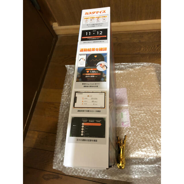 新品未使用 リングフィット アドベンチャー ダウンロード版