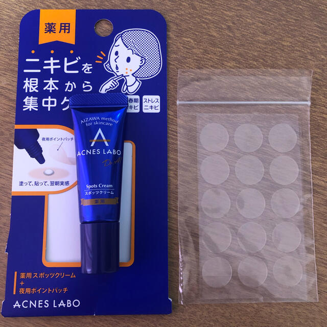 Acnes Labo(アクネスラボ)のゆめ様専用  アクネスラボ 薬用ニキビケア スポッツクリーム 7g コスメ/美容のスキンケア/基礎化粧品(フェイスクリーム)の商品写真