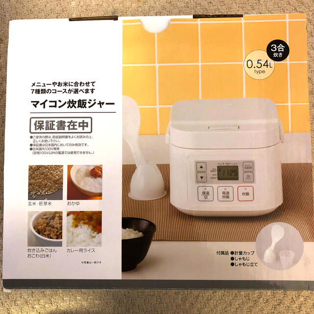 ニトリ(ニトリ)のマイコン炊飯ジャー スマホ/家電/カメラの調理家電(炊飯器)の商品写真