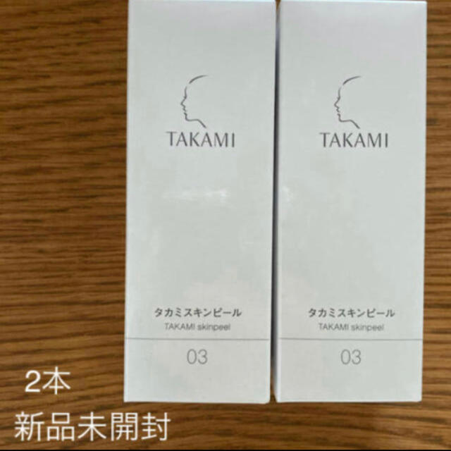 タカミ スキンピール ３０ml×２本  タカミスキンピール 角質美容液(２箱)