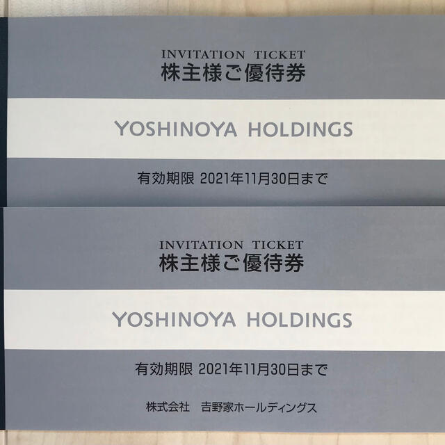 吉野家　吉牛　株主優待　YOSHINOYA ¥6000分