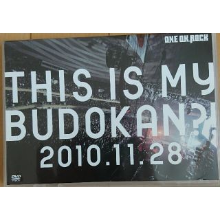 ワンオクロック(ONE OK ROCK)のワンオクロック ライブDVD「THIS　IS　MY　BUDOKAN？！ (ミュージック)