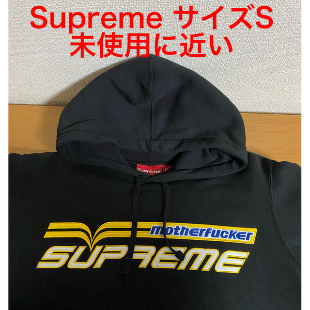 Supreme mother fucker hoodie サイズS