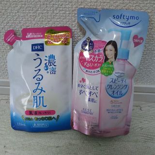 ディーエイチシー(DHC)のさぁや様専用!DHC 濃密うるみ肌 乳液もっちり 詰替用(150ml)(乳液/ミルク)