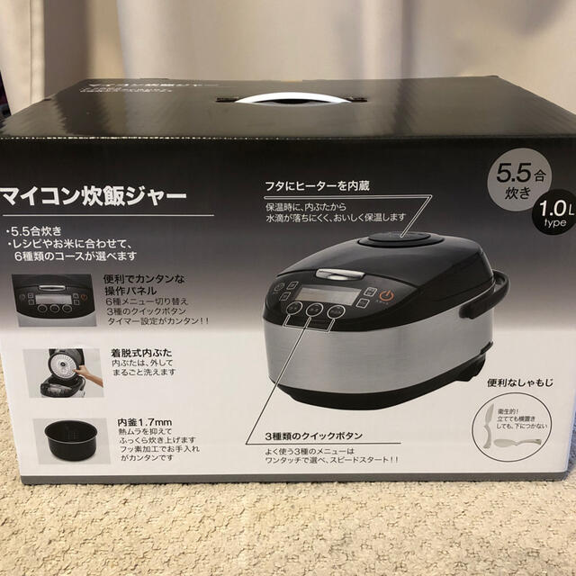 ニトリ - 専用!!マイコン炊飯ジャー5.5合炊きの通販 by しんいち's