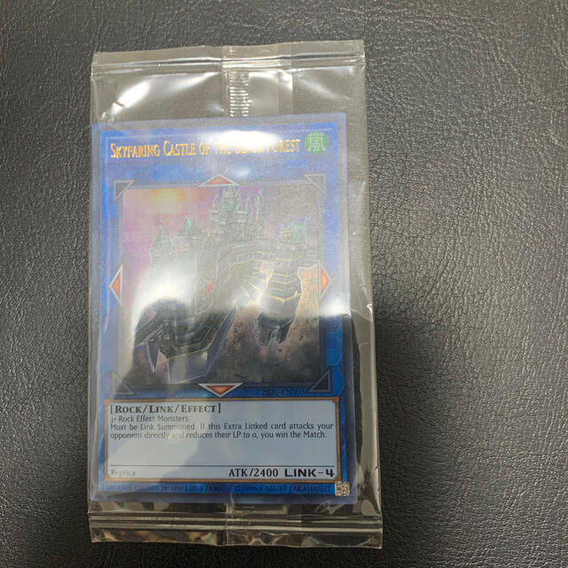 遊戯王 黒き森の航天閣 プロモ 新品未開封 | www.jarussi.com.br