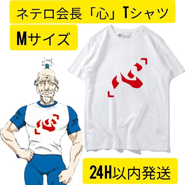 【即購入可】HUNTER × HUNTER  Tシャツ2枚セット