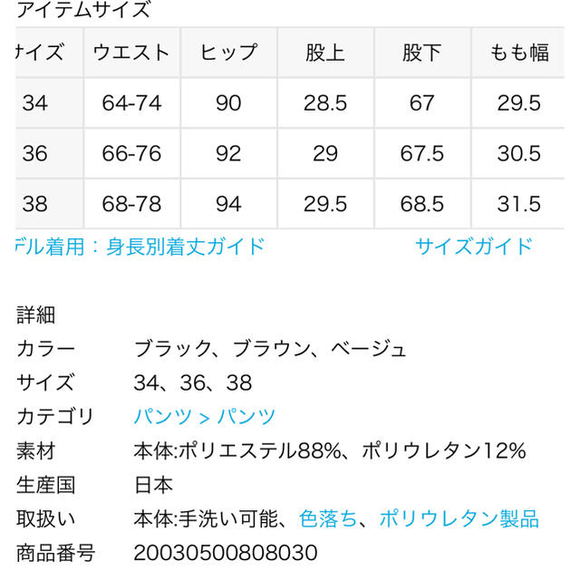 DEUXIEME CLASSE(ドゥーズィエムクラス)のイージーフレアパンツ(2wayカルゼ) サイズ34 レディースのパンツ(カジュアルパンツ)の商品写真