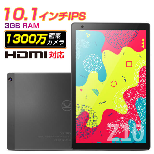 ”新品”《10インチタブレット》VANKYO Z10 Android9.0 | フリマアプリ ラクマ