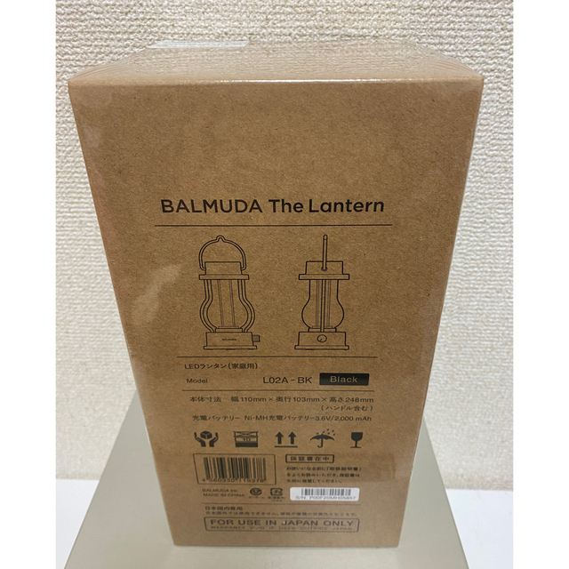 BALMUDA(バルミューダ)のBALMUDA The Lantern Black LO2A-BK スポーツ/アウトドアのアウトドア(ライト/ランタン)の商品写真