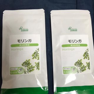 本日限定お値下げ！モリンガ　サプリ　6ヶ月分(ダイエット食品)