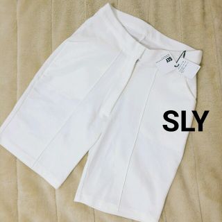 スライ(SLY)の新品SLY ハーフパンツ(ハーフパンツ)