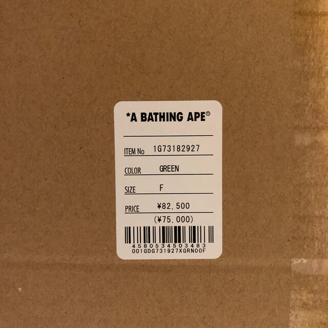 A BATHING APE(アベイシングエイプ)のBRANDALISM × BAPE FLOWER BOMBER  ハンドメイドのおもちゃ(フィギュア)の商品写真