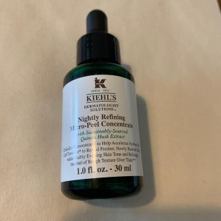 キールズ(Kiehl's)のキールズ　DS マイクロピール　コンセントレート(美容液)