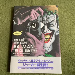 ディーシー(DC)のバットマン：キリングジョ－ク 完全版(その他)